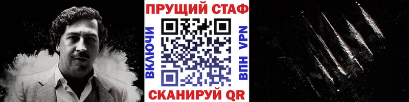Магазин наркотиков Иркутск ГАШ  Кокаин  Амфетамин  Меф  А ПВП 