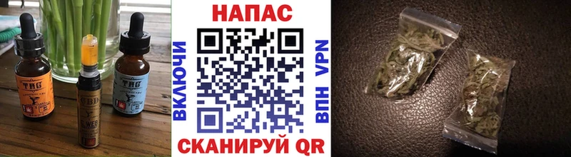 где купить наркоту Иркутск Еда ТГК марихуана