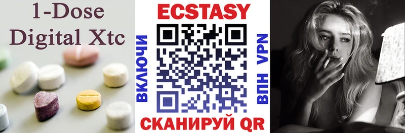 darknet Telegram  Иркутск  ЭКСТАЗИ TESLA 