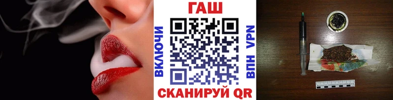 Гашиш гарик  Иркутск 