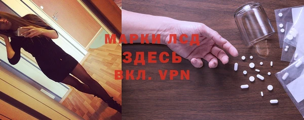 марки lsd Армянск