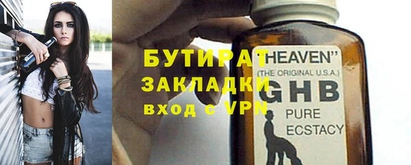 экстази Арсеньев