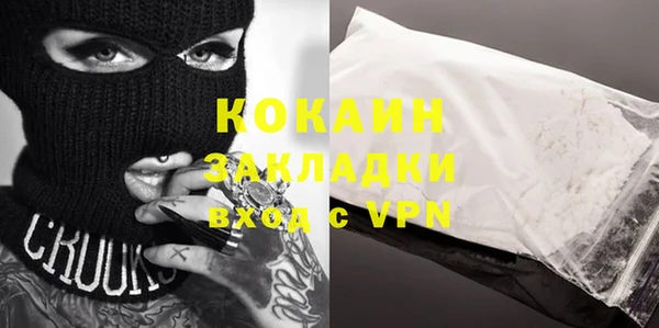 экстази Арсеньев