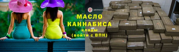 экстази Арсеньев
