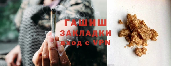 экстази Арсеньев