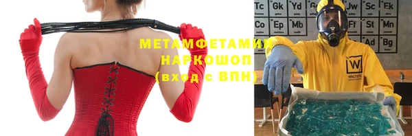 экстази Арсеньев
