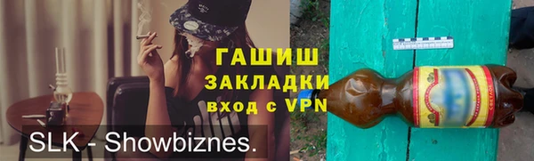 экстази Арсеньев