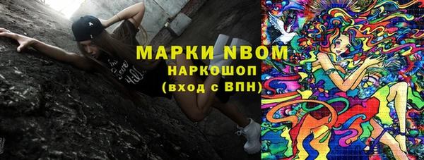 экстази Арсеньев