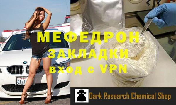 jwh Аркадак