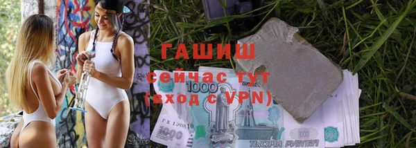 экстази Арсеньев