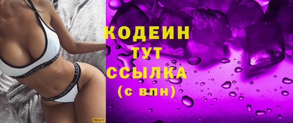 экстази Арсеньев