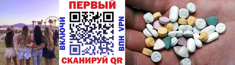 Метамфетамин пудра Иркутск