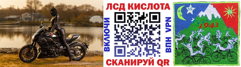 Наркотические марки 1,8мг  Иркутск 