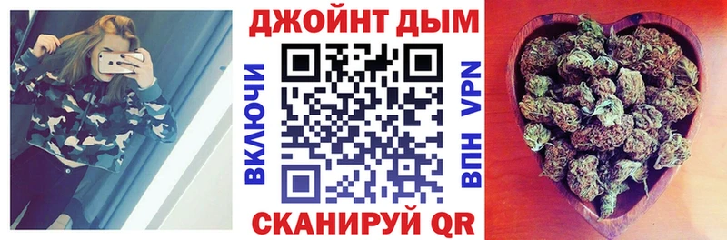 mega сайт  Иркутск  Канабис гибрид 